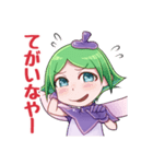 土佐弁妖精アッキー（個別スタンプ：40）