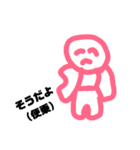 いかげそスタンプ（個別スタンプ：1）