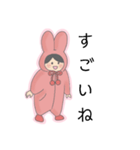続 きまぐれふわこさん（個別スタンプ：8）