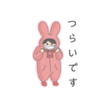 続 きまぐれふわこさん（個別スタンプ：10）