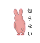 続 きまぐれふわこさん（個別スタンプ：15）