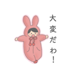続 きまぐれふわこさん（個別スタンプ：16）