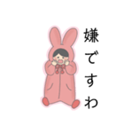 続 きまぐれふわこさん（個別スタンプ：18）