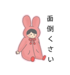 続 きまぐれふわこさん（個別スタンプ：19）