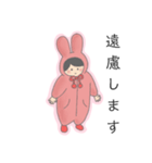 続 きまぐれふわこさん（個別スタンプ：21）