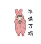 続 きまぐれふわこさん（個別スタンプ：30）