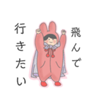 続 きまぐれふわこさん（個別スタンプ：40）