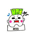 大根さんの日常。（個別スタンプ：8）