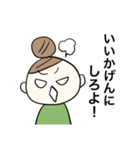 母たちの日常（個別スタンプ：2）