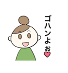 母たちの日常（個別スタンプ：3）
