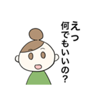母たちの日常（個別スタンプ：6）