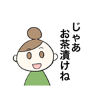 母たちの日常（個別スタンプ：7）