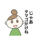 母たちの日常（個別スタンプ：8）