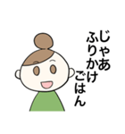 母たちの日常（個別スタンプ：9）