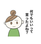 母たちの日常（個別スタンプ：11）