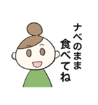 母たちの日常（個別スタンプ：14）