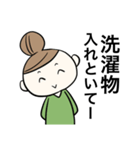 母たちの日常（個別スタンプ：15）
