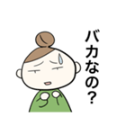 母たちの日常（個別スタンプ：17）