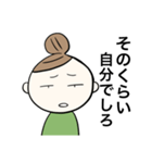 母たちの日常（個別スタンプ：18）