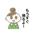 母たちの日常（個別スタンプ：19）