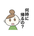 母たちの日常（個別スタンプ：23）