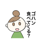 母たちの日常（個別スタンプ：24）