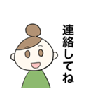 母たちの日常（個別スタンプ：25）
