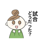 母たちの日常（個別スタンプ：26）