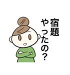 母たちの日常（個別スタンプ：29）