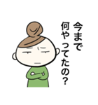 母たちの日常（個別スタンプ：30）