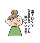 母たちの日常（個別スタンプ：34）