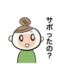 母たちの日常（個別スタンプ：37）