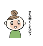 母たちの日常（個別スタンプ：38）