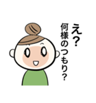 母たちの日常（個別スタンプ：39）