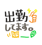 残業連絡/仕事関係（個別スタンプ：2）