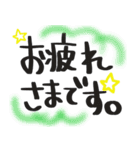 残業連絡/仕事関係（個別スタンプ：4）