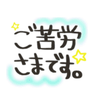 残業連絡/仕事関係（個別スタンプ：5）