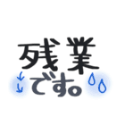 残業連絡/仕事関係（個別スタンプ：6）