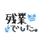 残業連絡/仕事関係（個別スタンプ：7）