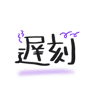 残業連絡/仕事関係（個別スタンプ：33）