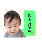 りおくん♡すたんぷ（個別スタンプ：12）