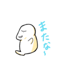 ひねくれごんちゃん（個別スタンプ：2）