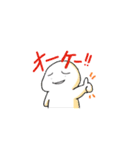 ひねくれごんちゃん（個別スタンプ：3）