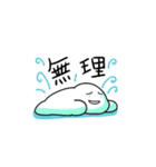 ひねくれごんちゃん（個別スタンプ：5）