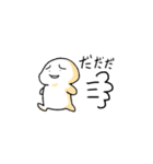 ひねくれごんちゃん（個別スタンプ：6）