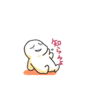 ひねくれごんちゃん（個別スタンプ：8）