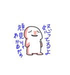 ひねくれごんちゃん（個別スタンプ：11）