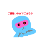 忍者クラゲ 2（個別スタンプ：1）