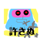 忍者クラゲ 2（個別スタンプ：3）