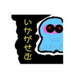 忍者クラゲ 2（個別スタンプ：8）